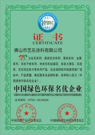 糖心VLOG官网下载入口糖心视频污污污 资质荣誉